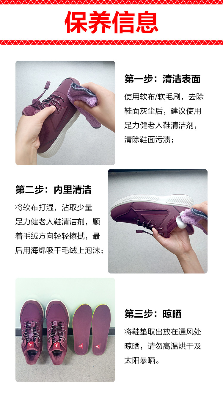 12-保养信息.jpg