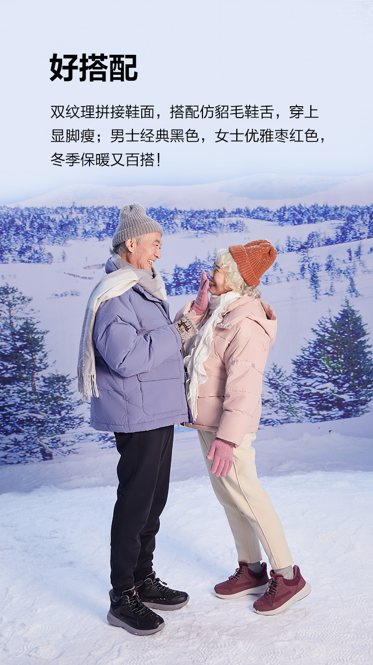 7-产品特点3.jpg