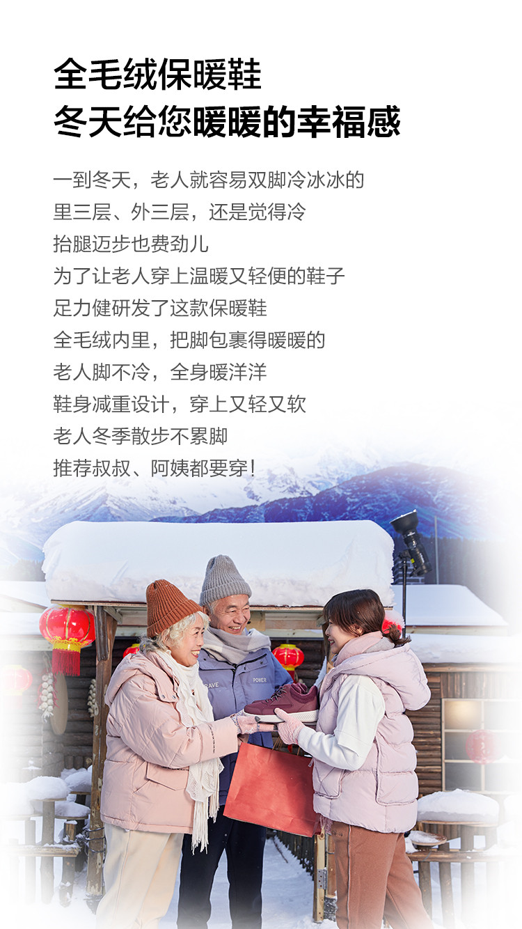 2-产品初心.jpg