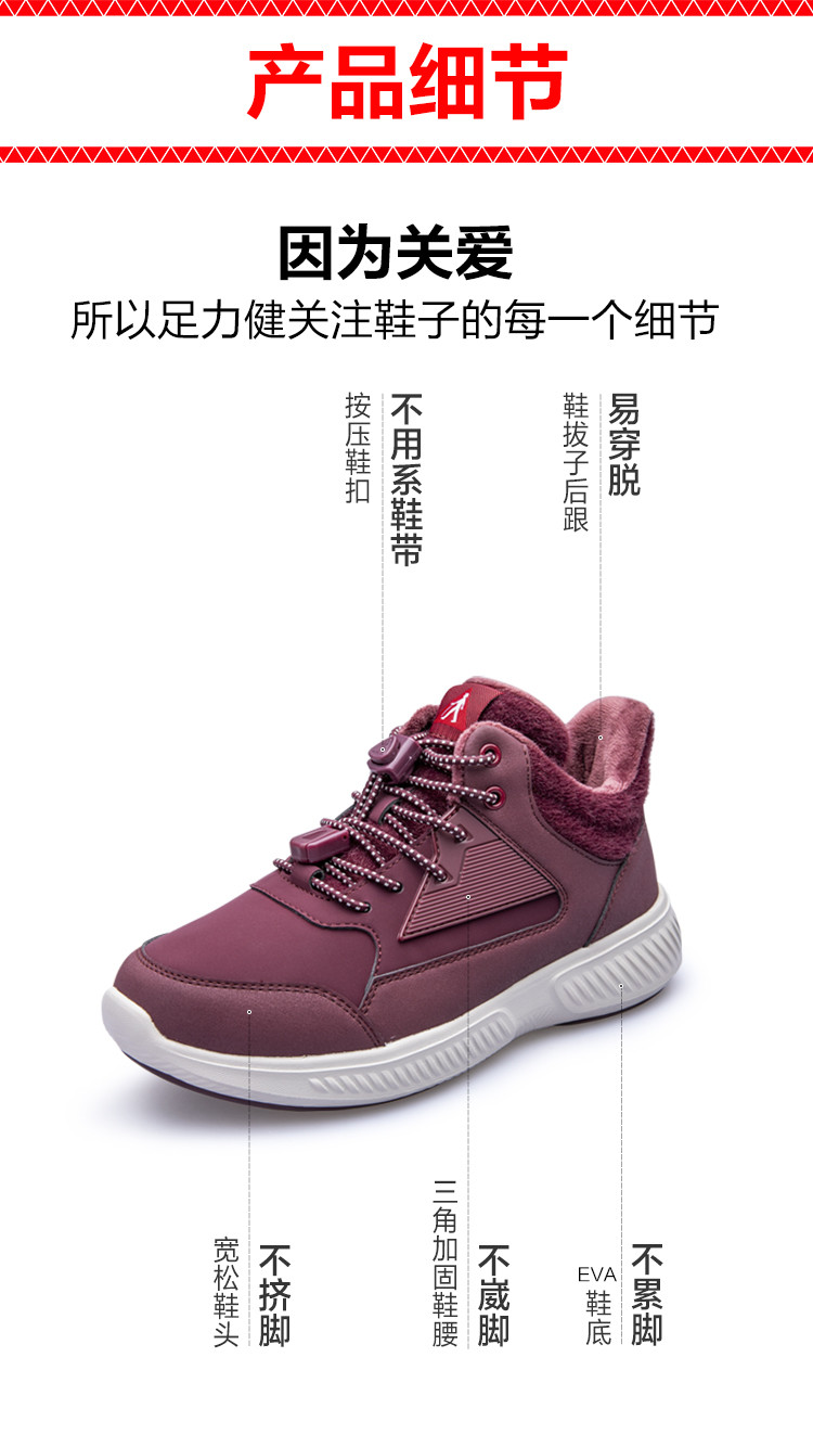 8-产品细节.jpg