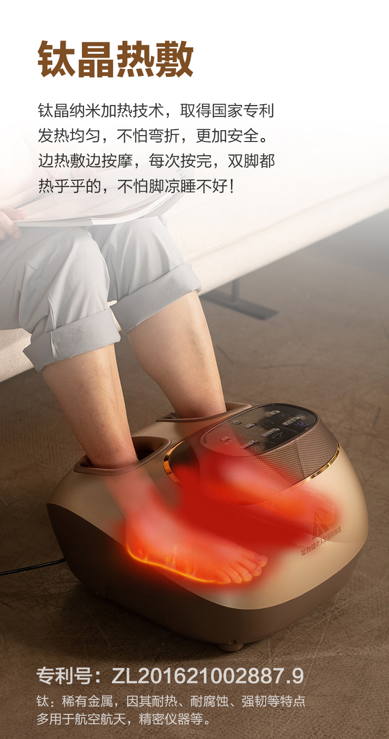 足部按摩器-智能款_09.jpg