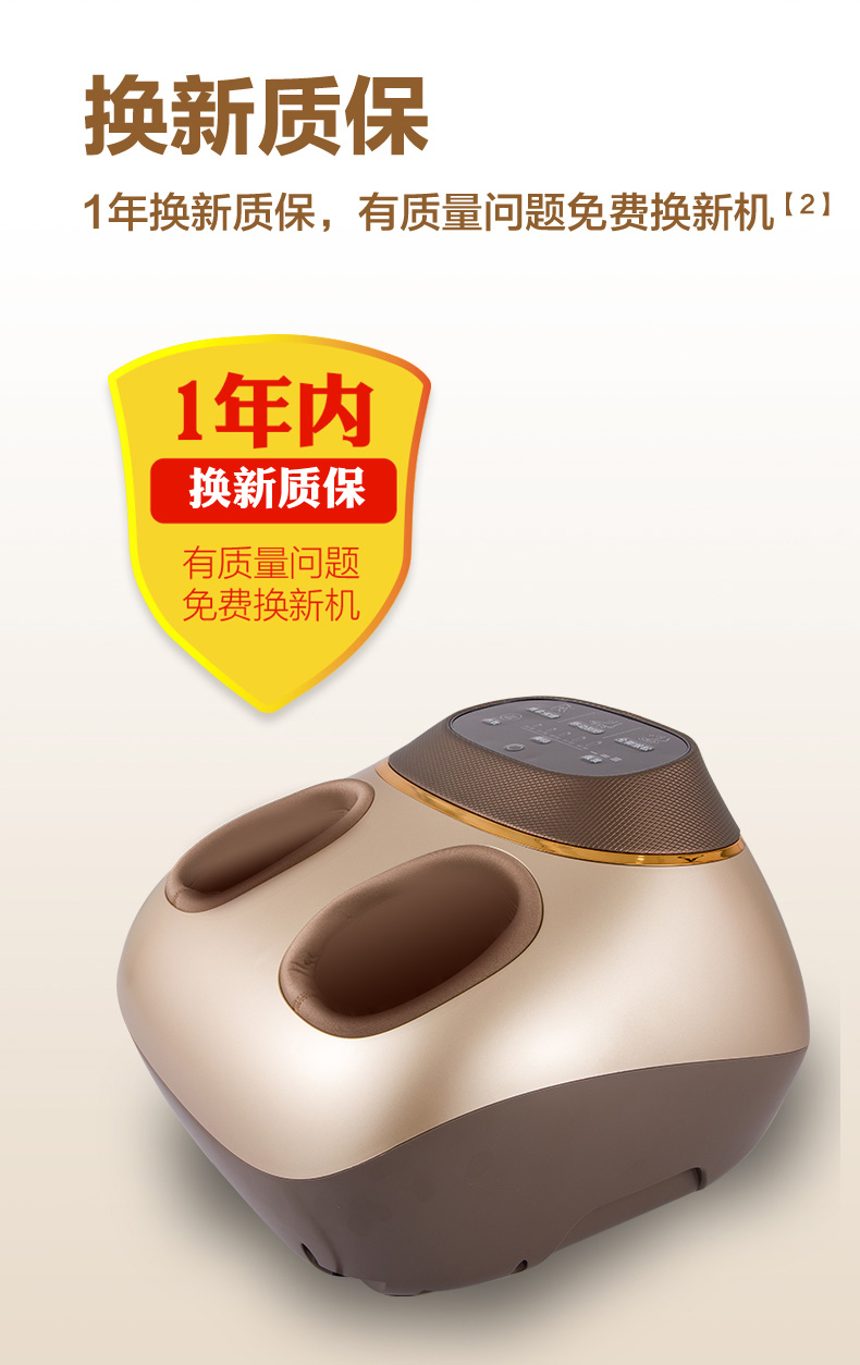 足部按摩器-智能款_10.jpg