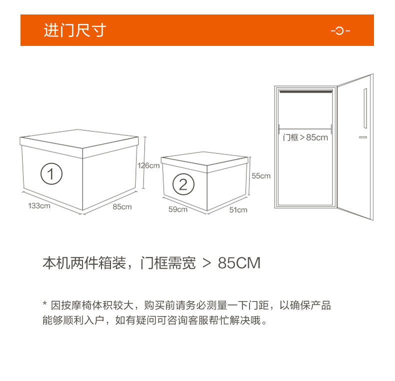 智能版按摩椅_21.jpg