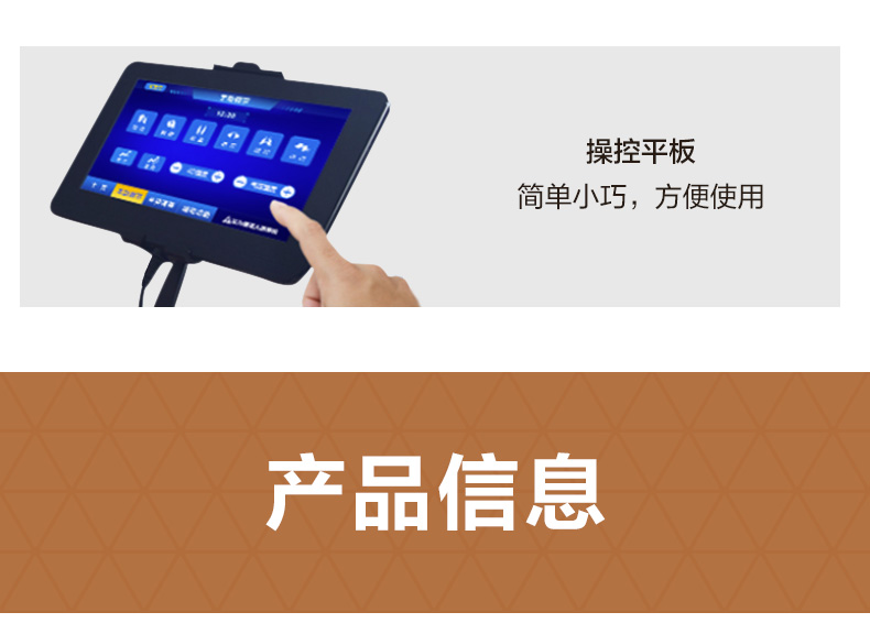 智能版按摩椅_18.jpg