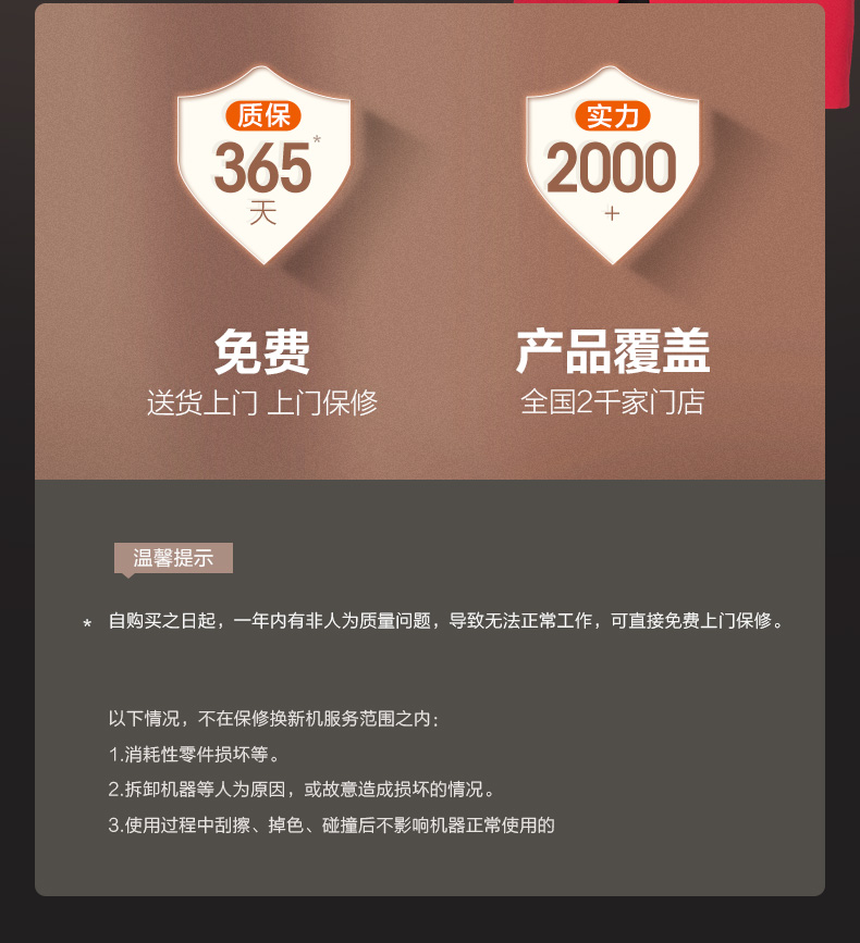 智能版按摩椅_23.jpg