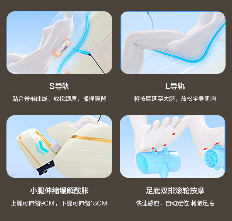 智能版按摩椅_12.jpg