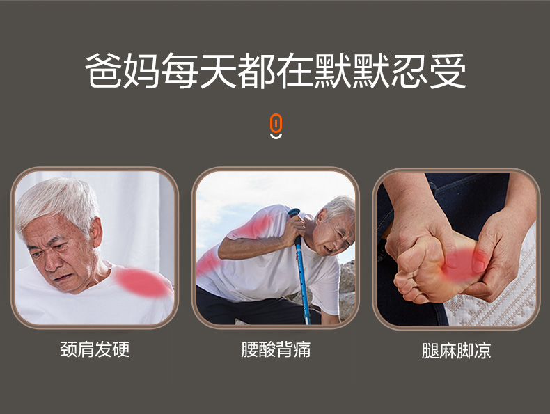 智能版按摩椅_02.jpg