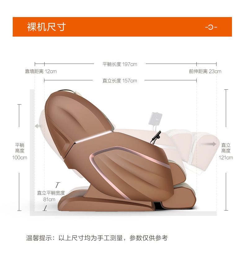 智能版按摩椅_20.jpg