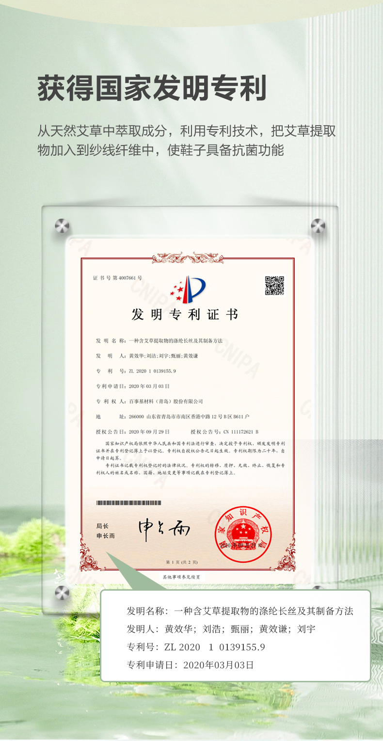 艾草爸爸鞋详情页02A_05.jpg