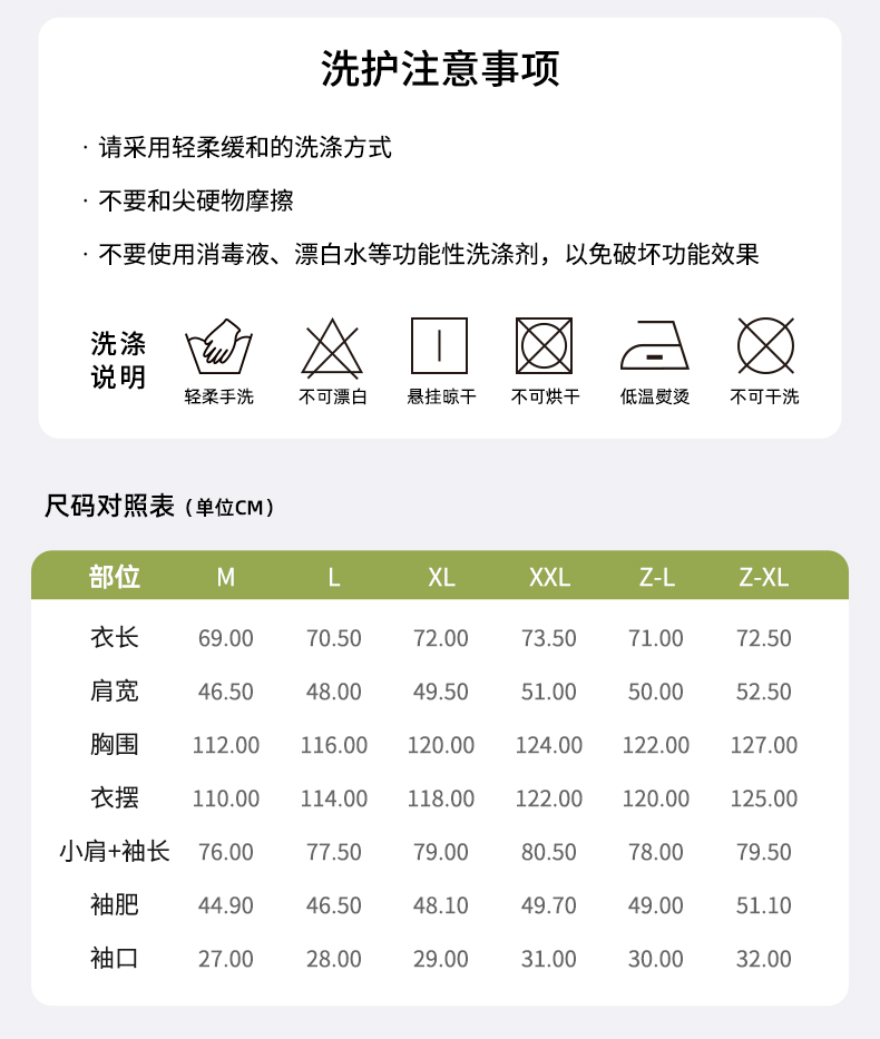 足力健春季男款冲锋衣详情_11.jpg