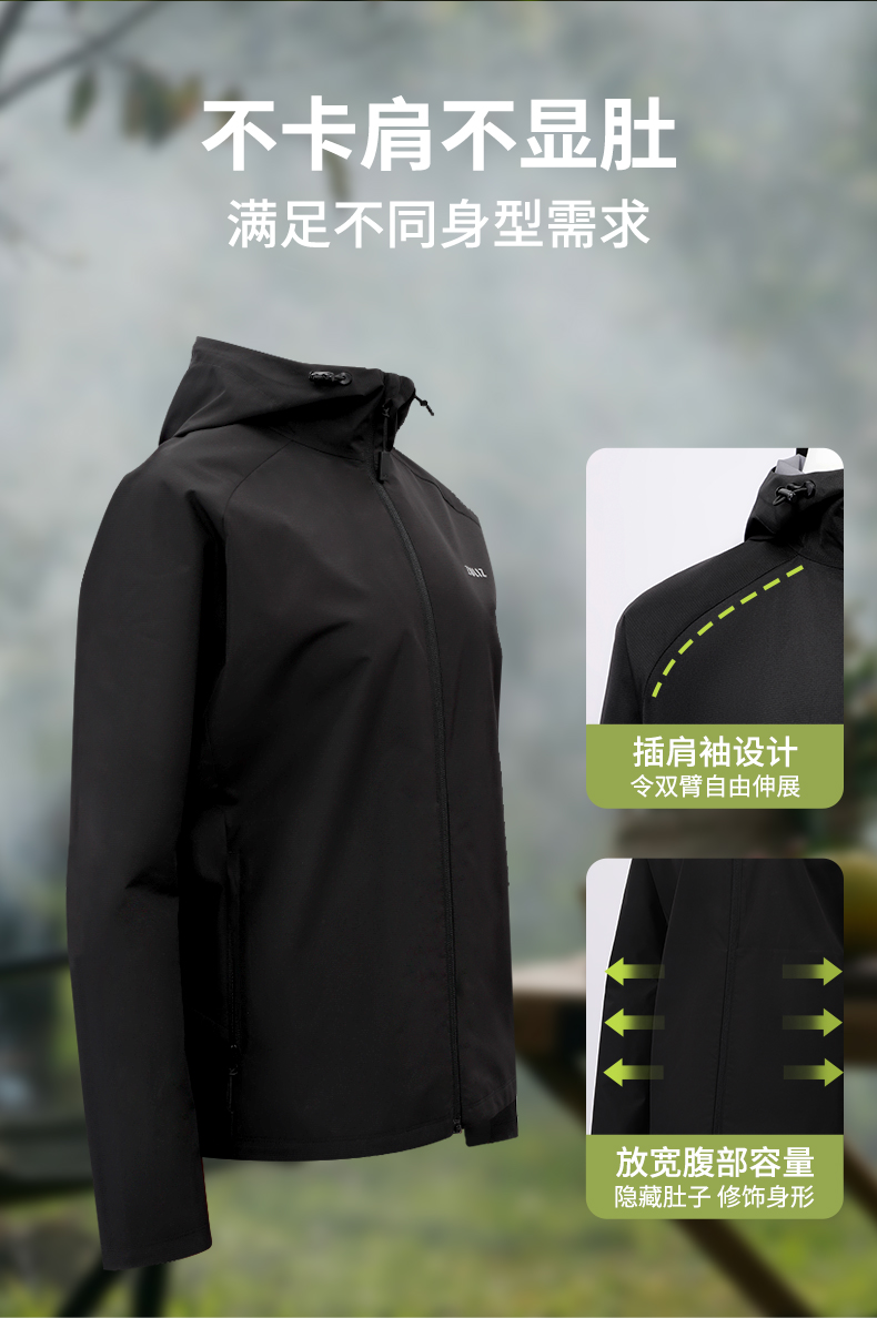 足力健春中性款冲锋衣详情_08.jpg