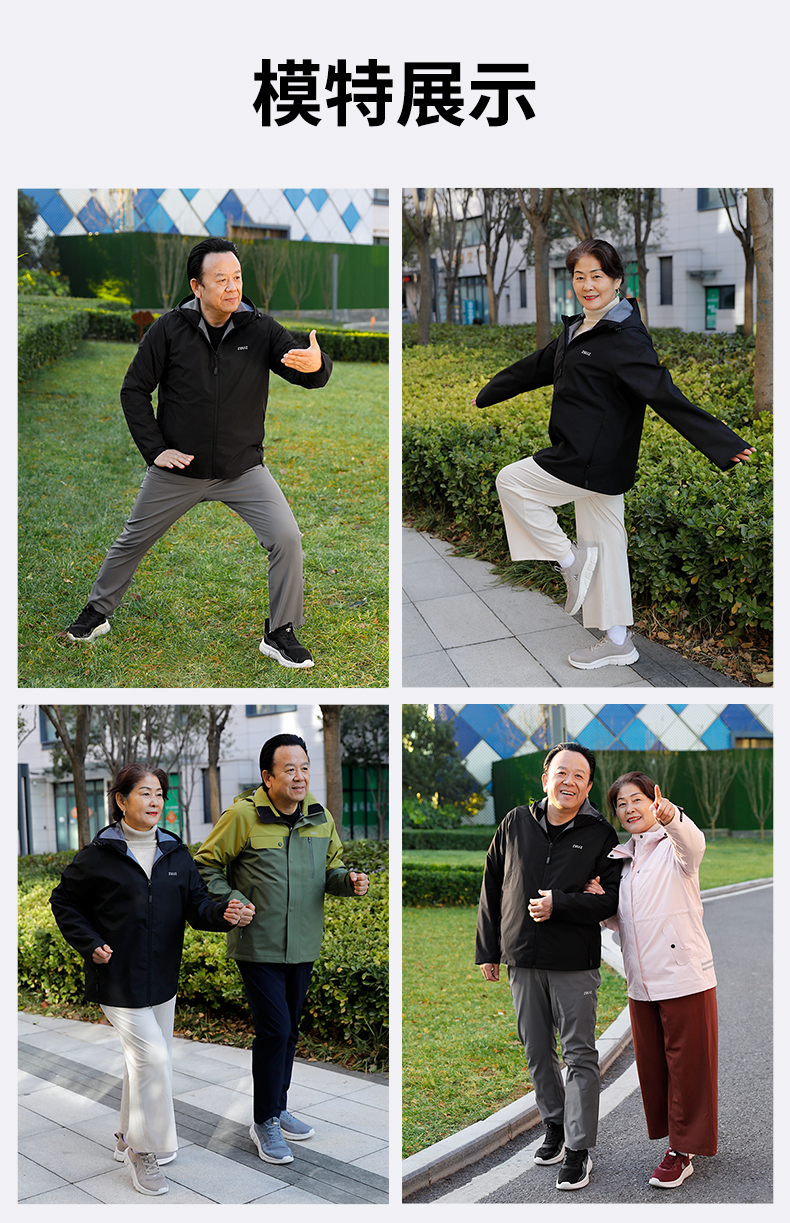 足力健春中性款冲锋衣详情_13.jpg