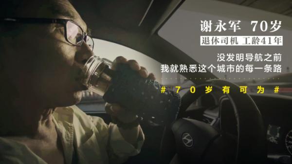 足力健3.jpg