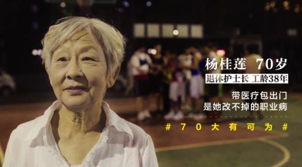 足力健2.jpg
